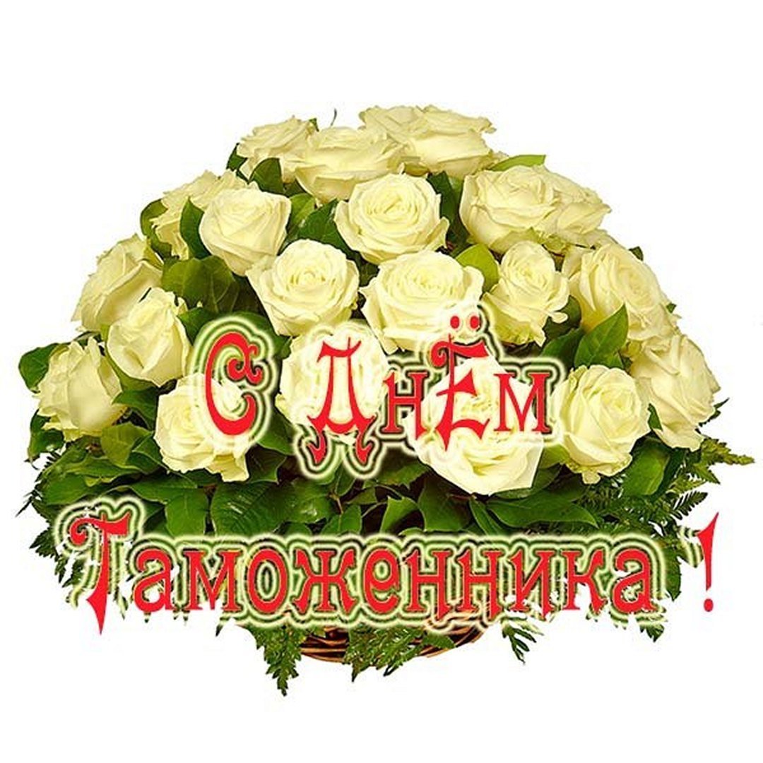 День таможенной службы