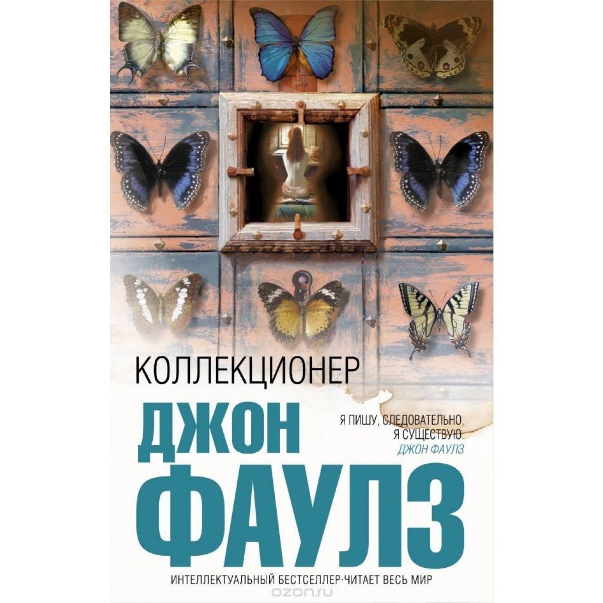 Фламандская школа живописи 17 века