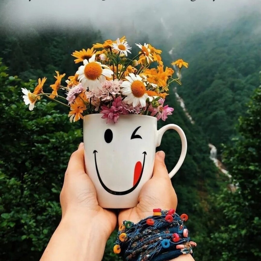 Позитивного утра