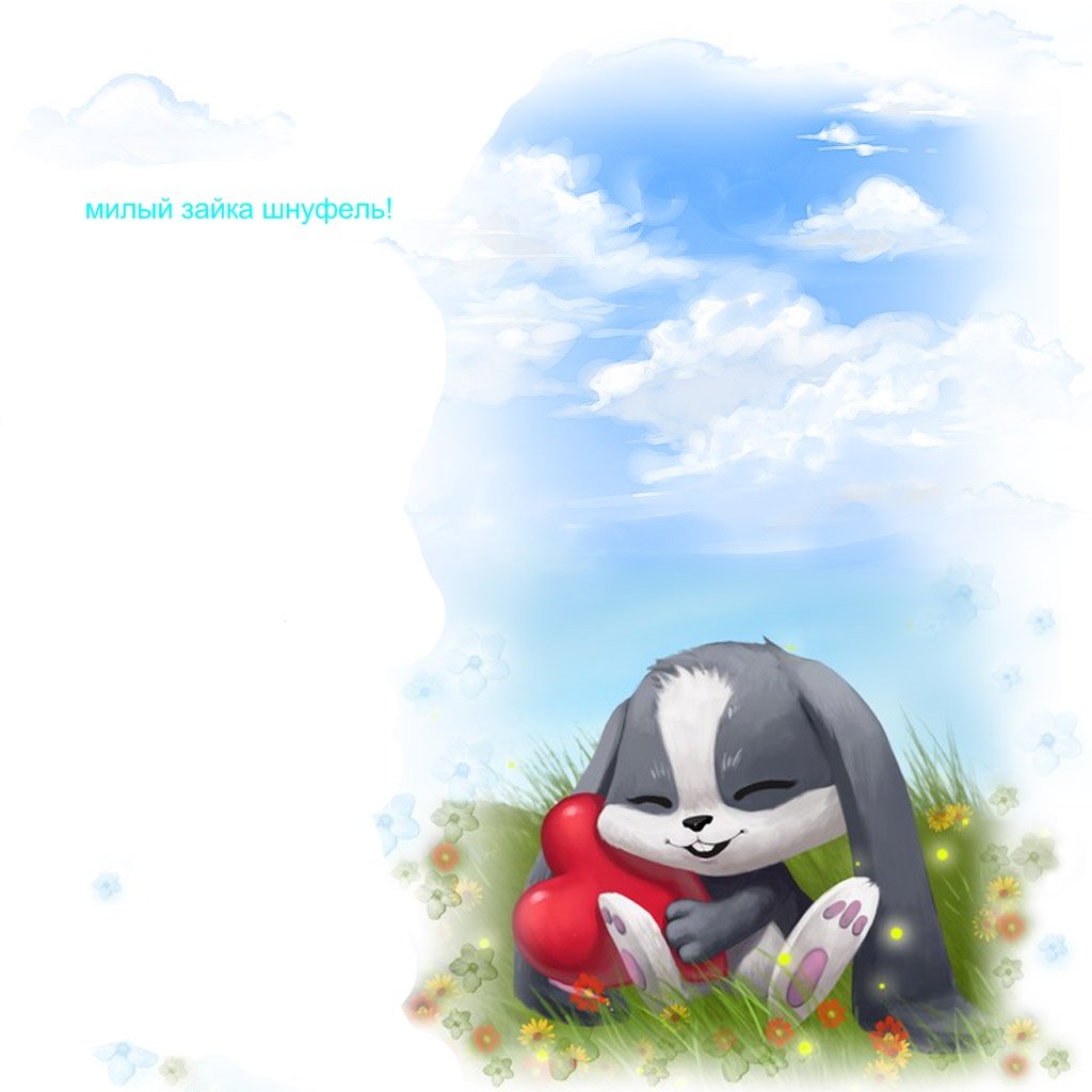 Зайчик Schnuffel