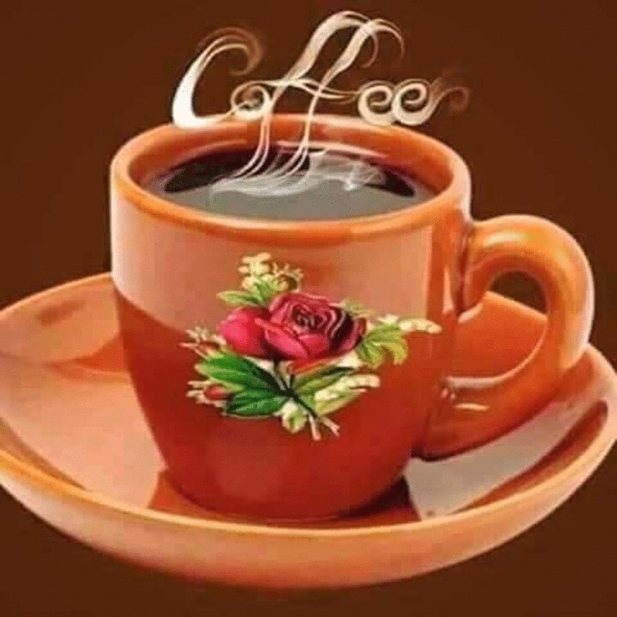 Пожелание хорошего дня с кофе