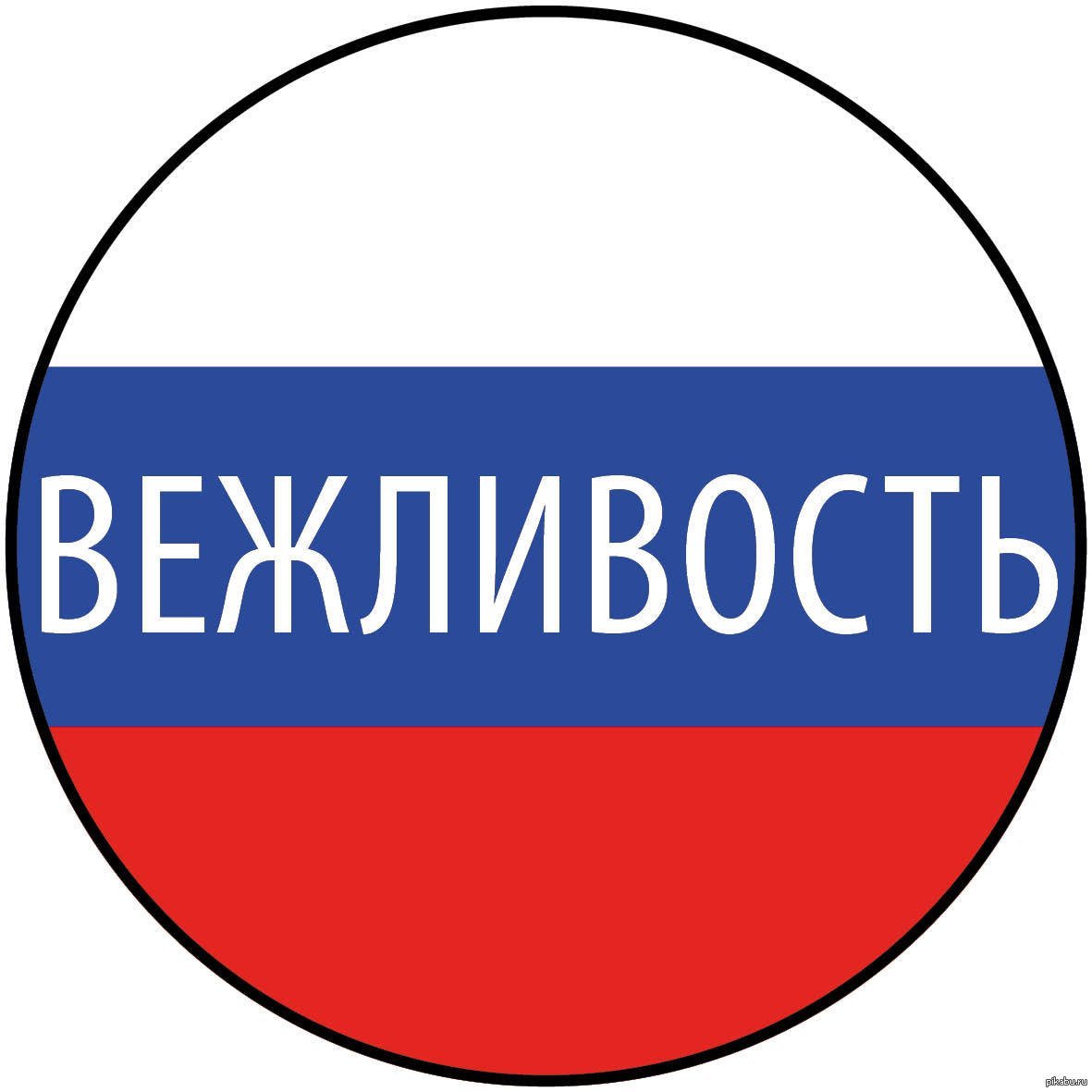 Дружба картинки для детей