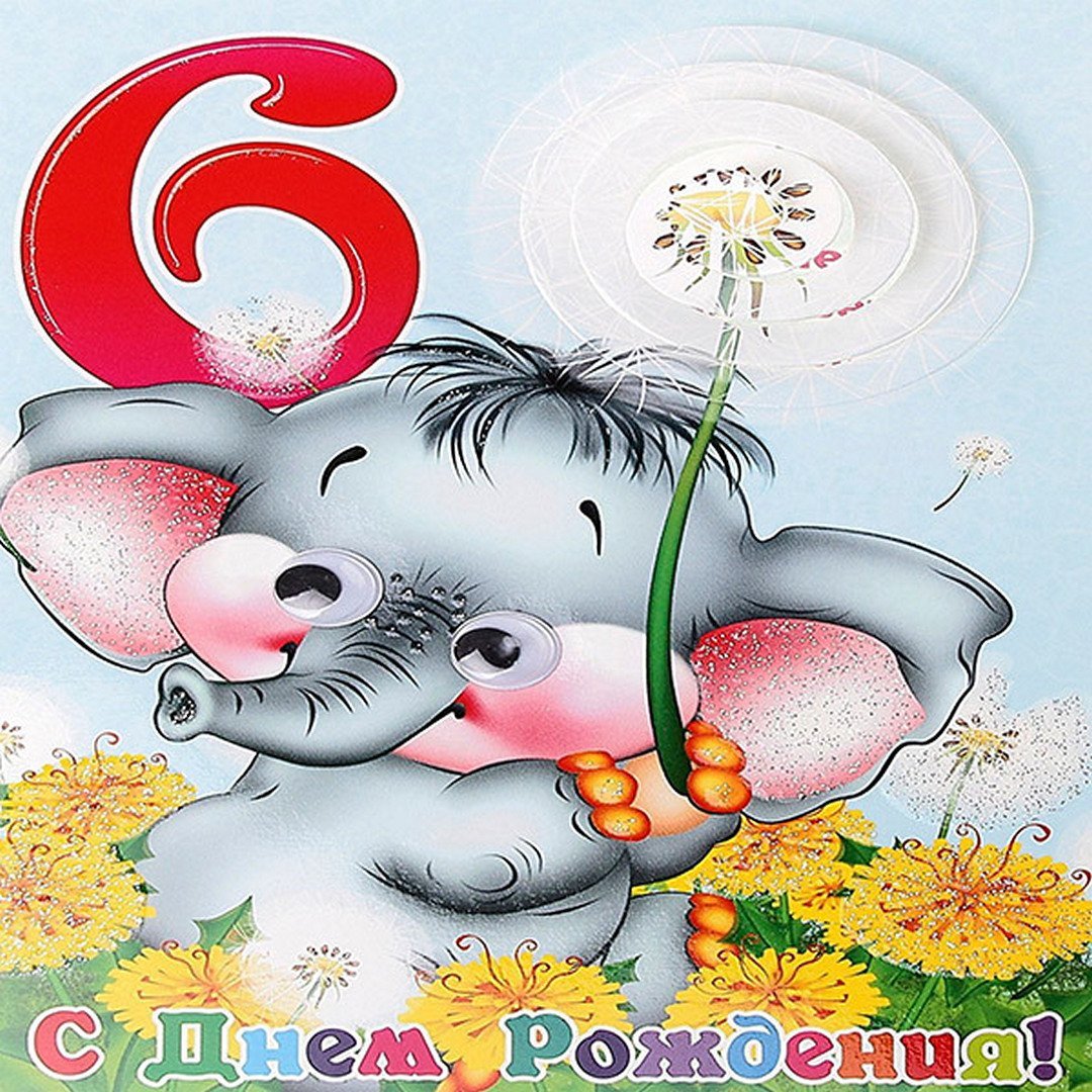 С днём рождения внука