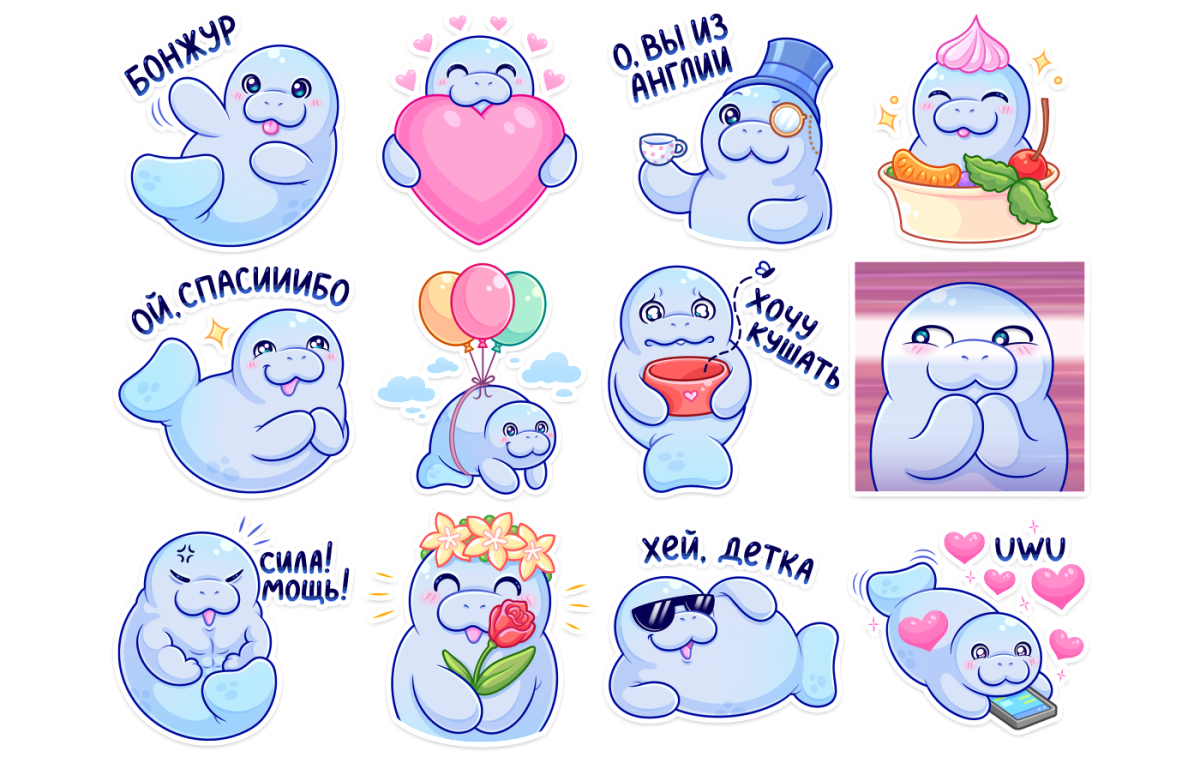 Идеи для бумажных сюрпризов Стикеры телеграмм