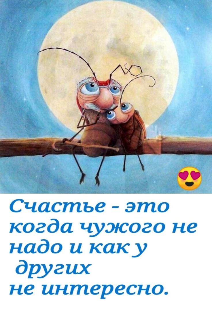 Позитивные афоризмы