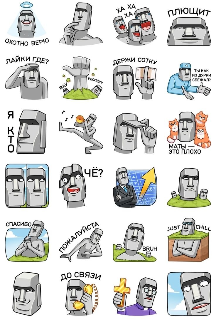 Наклейки ВК