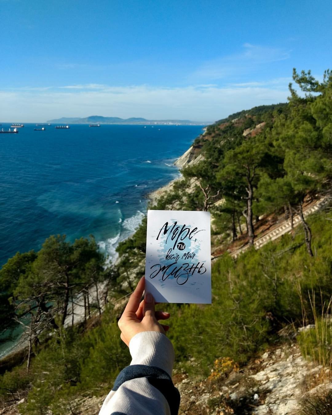 Геленджик 2017