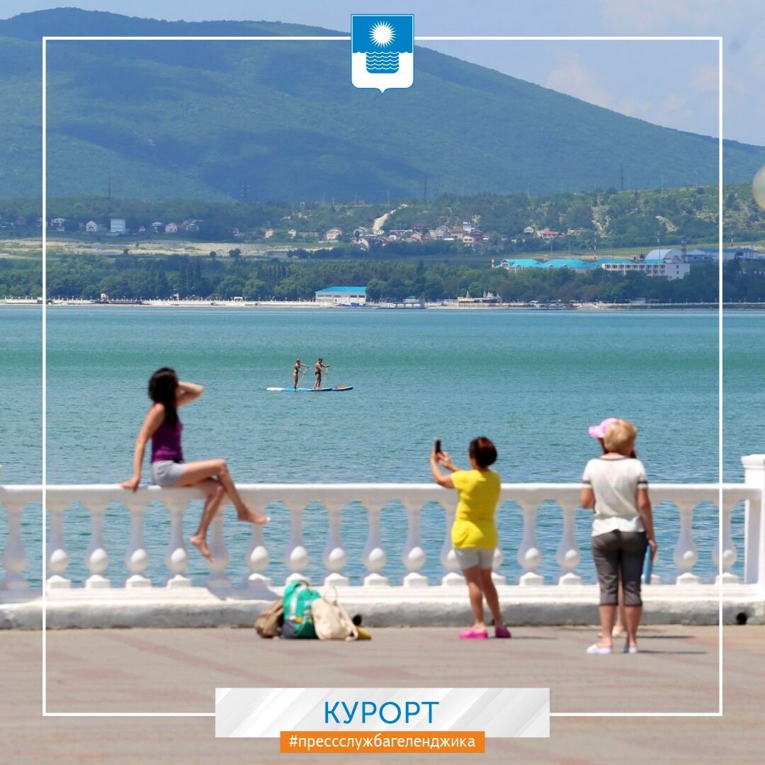 Набережная в Геленджике 2021 года