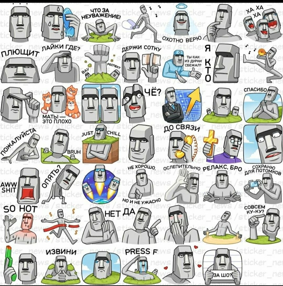 Стикеры для бумажных сюрпризов