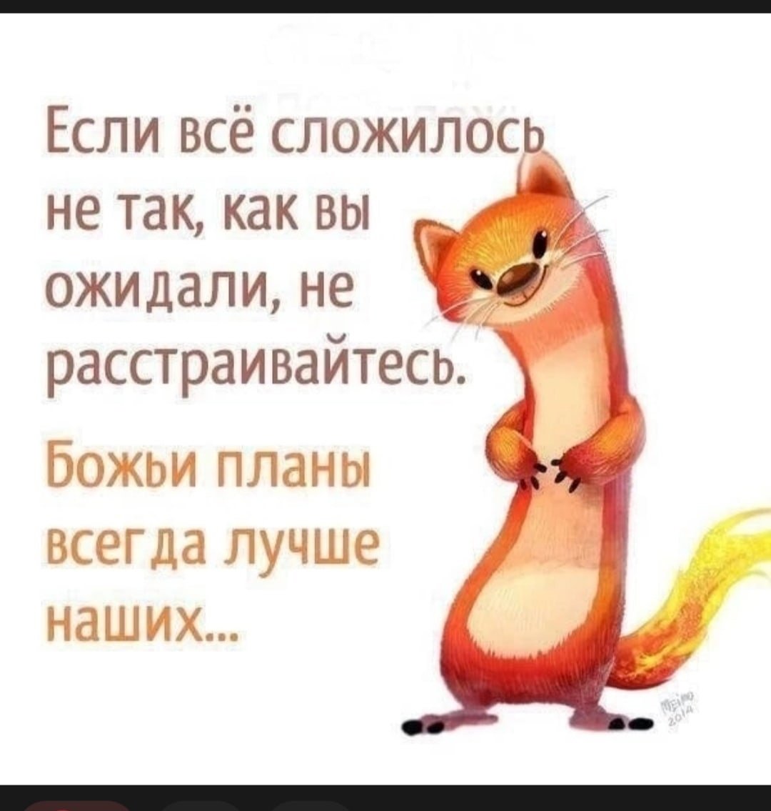 Позитивные открытки для поднятия настроения