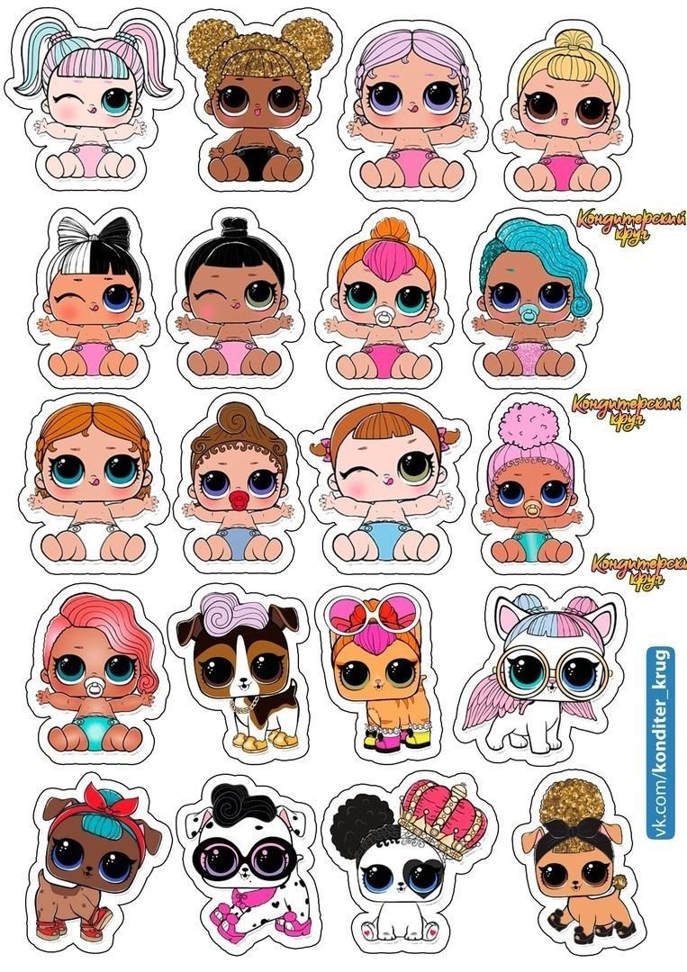 Стикеры для распечатки