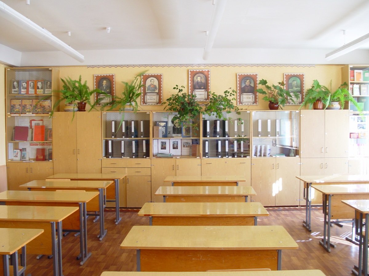 Классный кабинет в школе