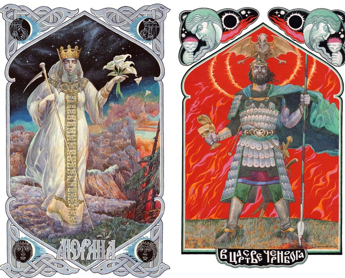 Боги славян Белобог и Чернобог