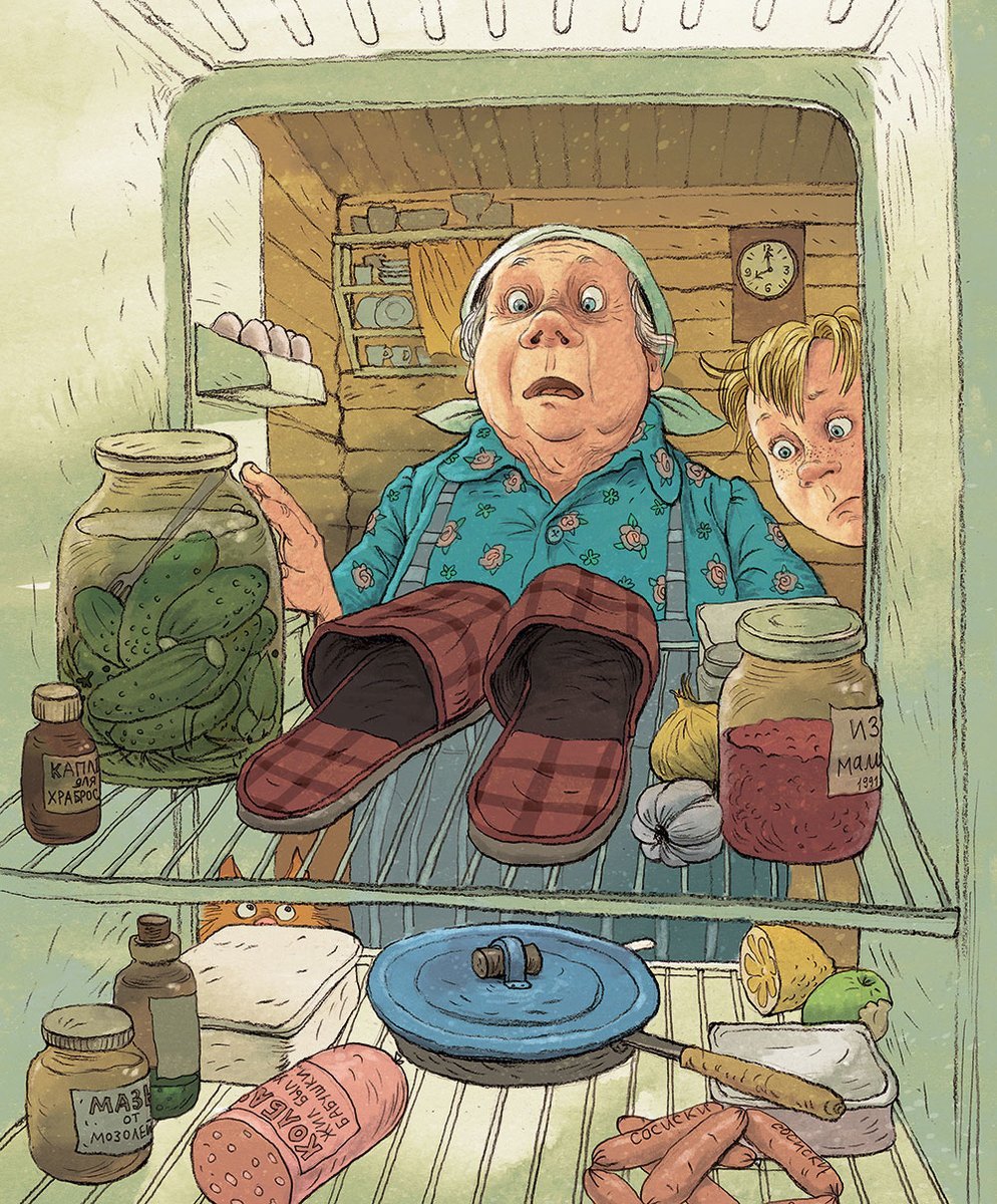 Ольга Громова иллюстратор