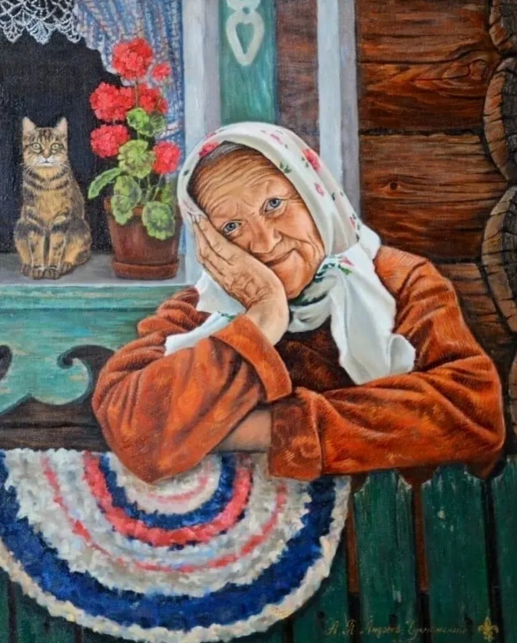 Художник Александр Андреев-Чукманский бабушка