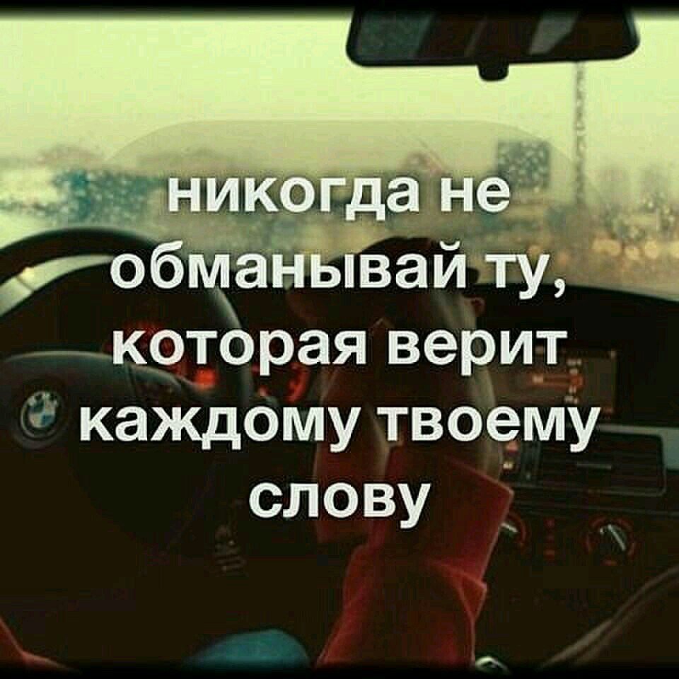 Высказывания про ложь и обман