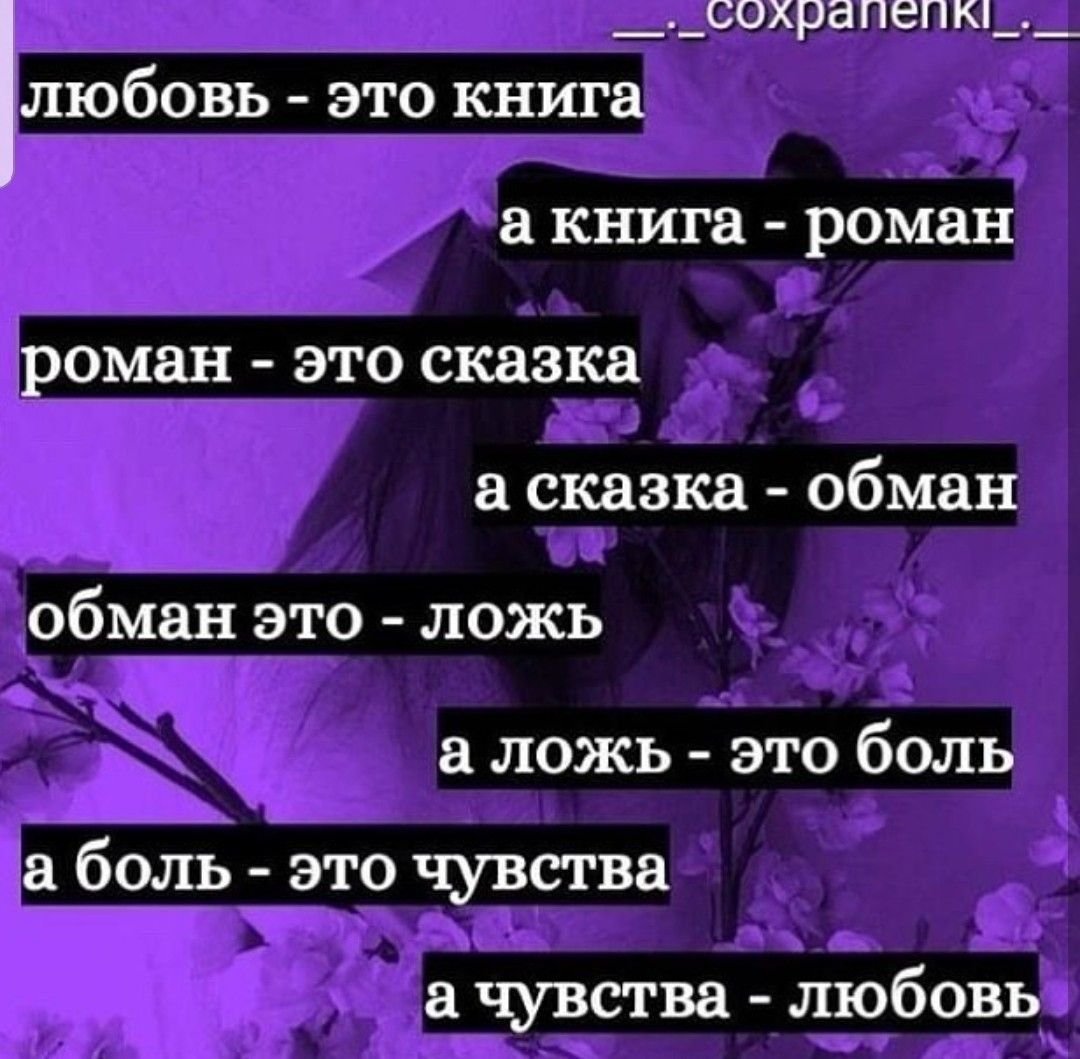 Высказывания о предательстве