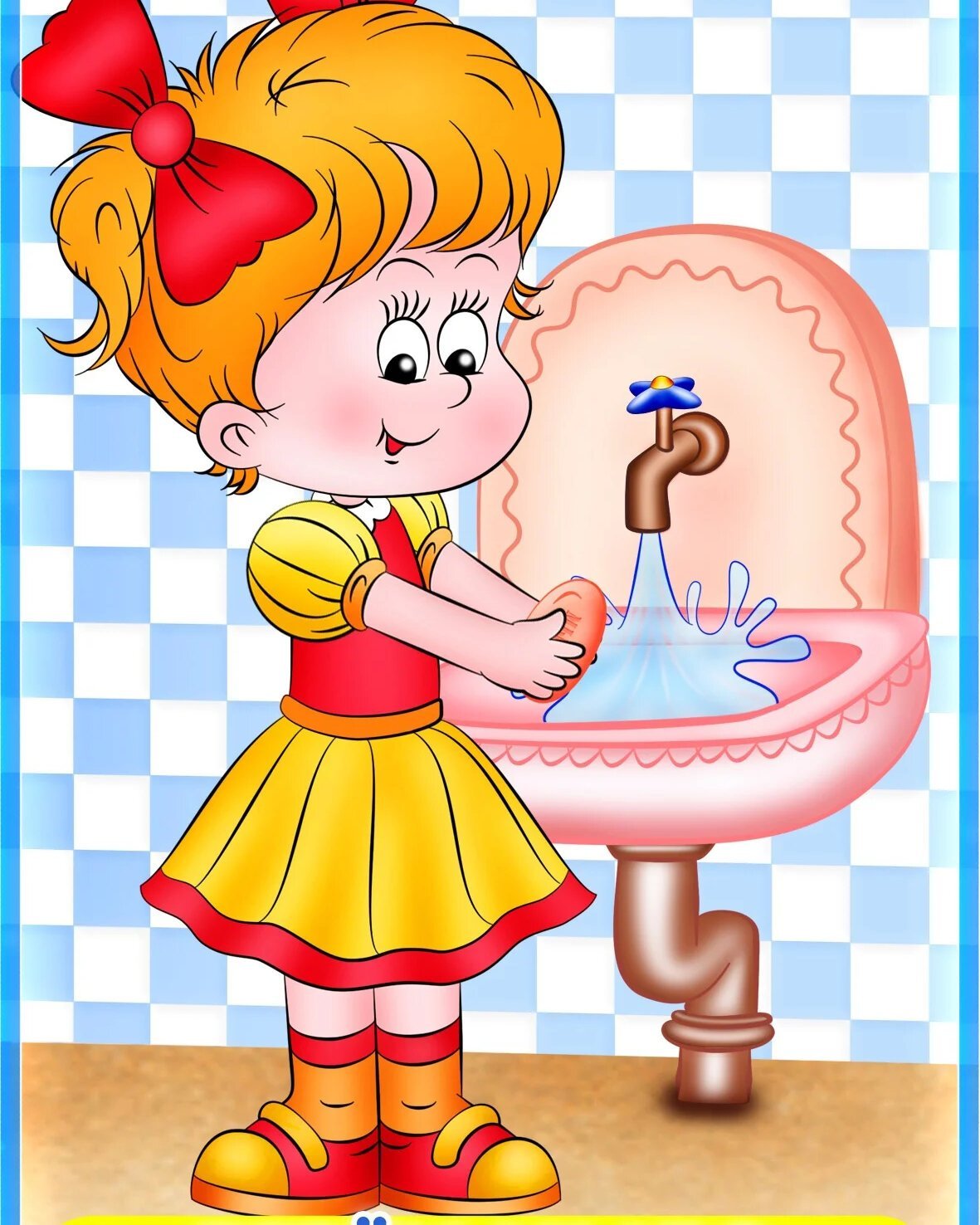 Гигиена кожи рисунок