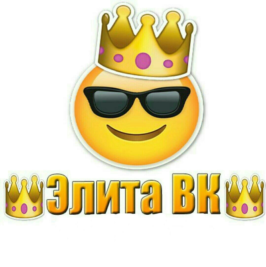 Ава для беседы в ВК