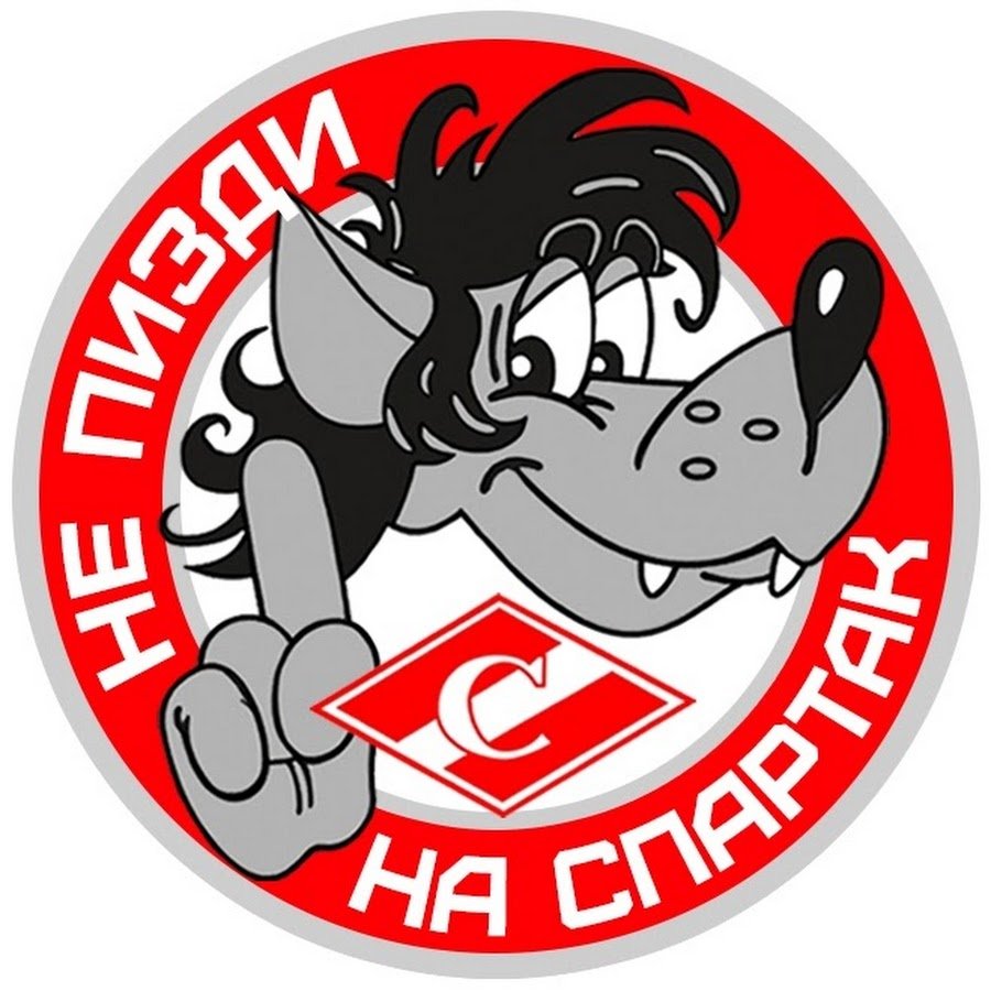 Ну ка покажи кто тебя обидел