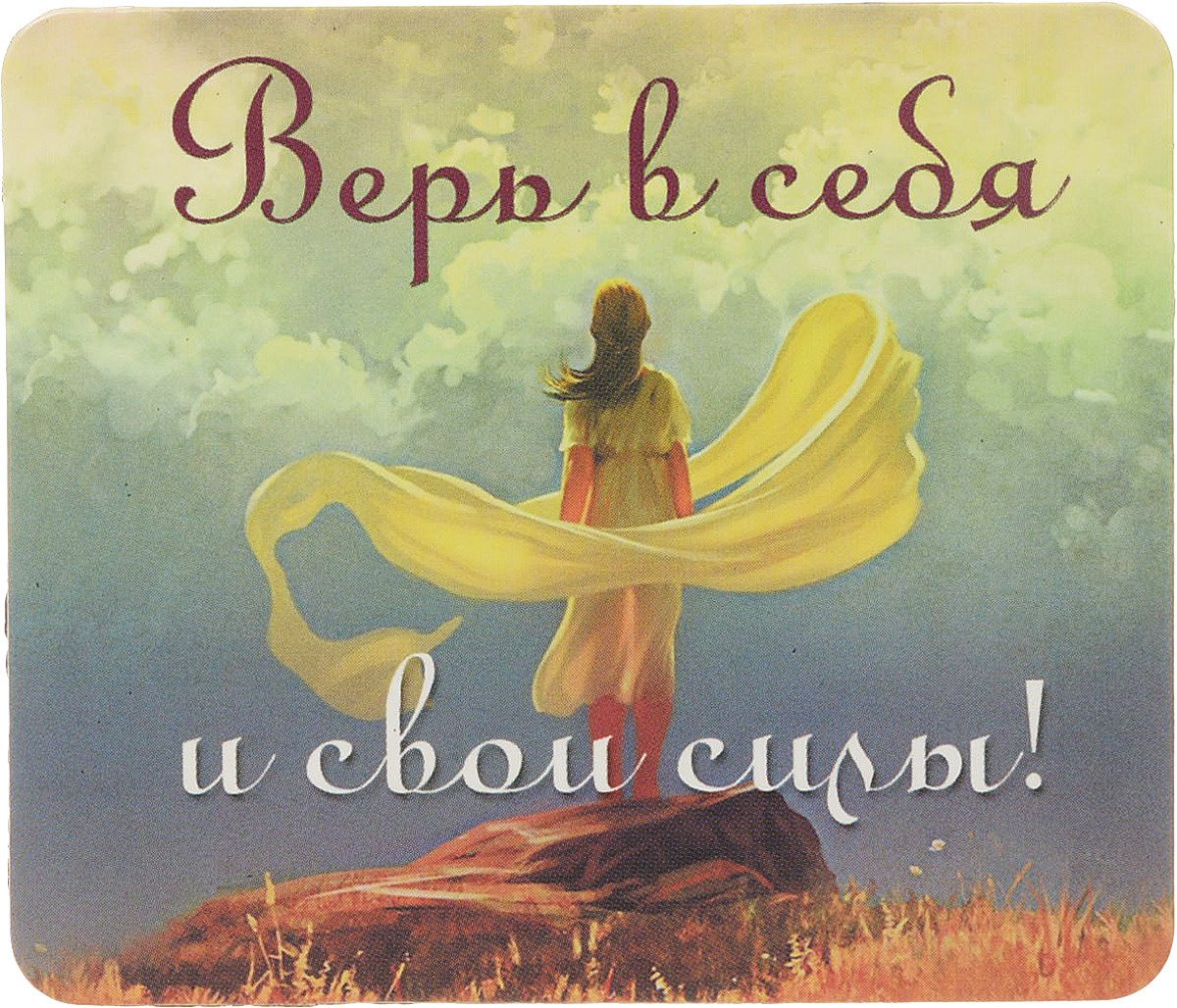 Фотосессия Вера в лучшее