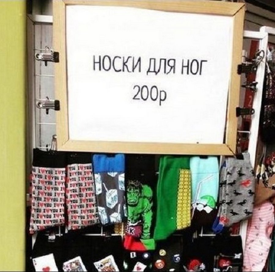 Уголок юмора