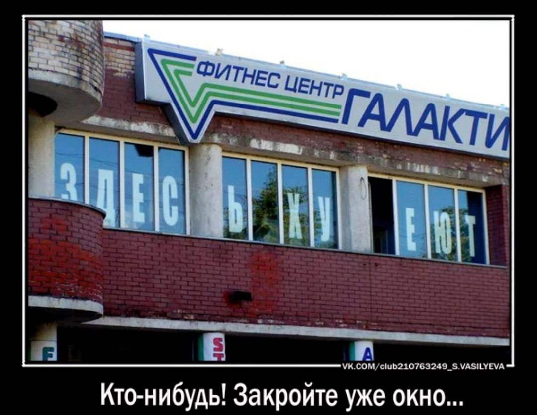 Кэп очевидность