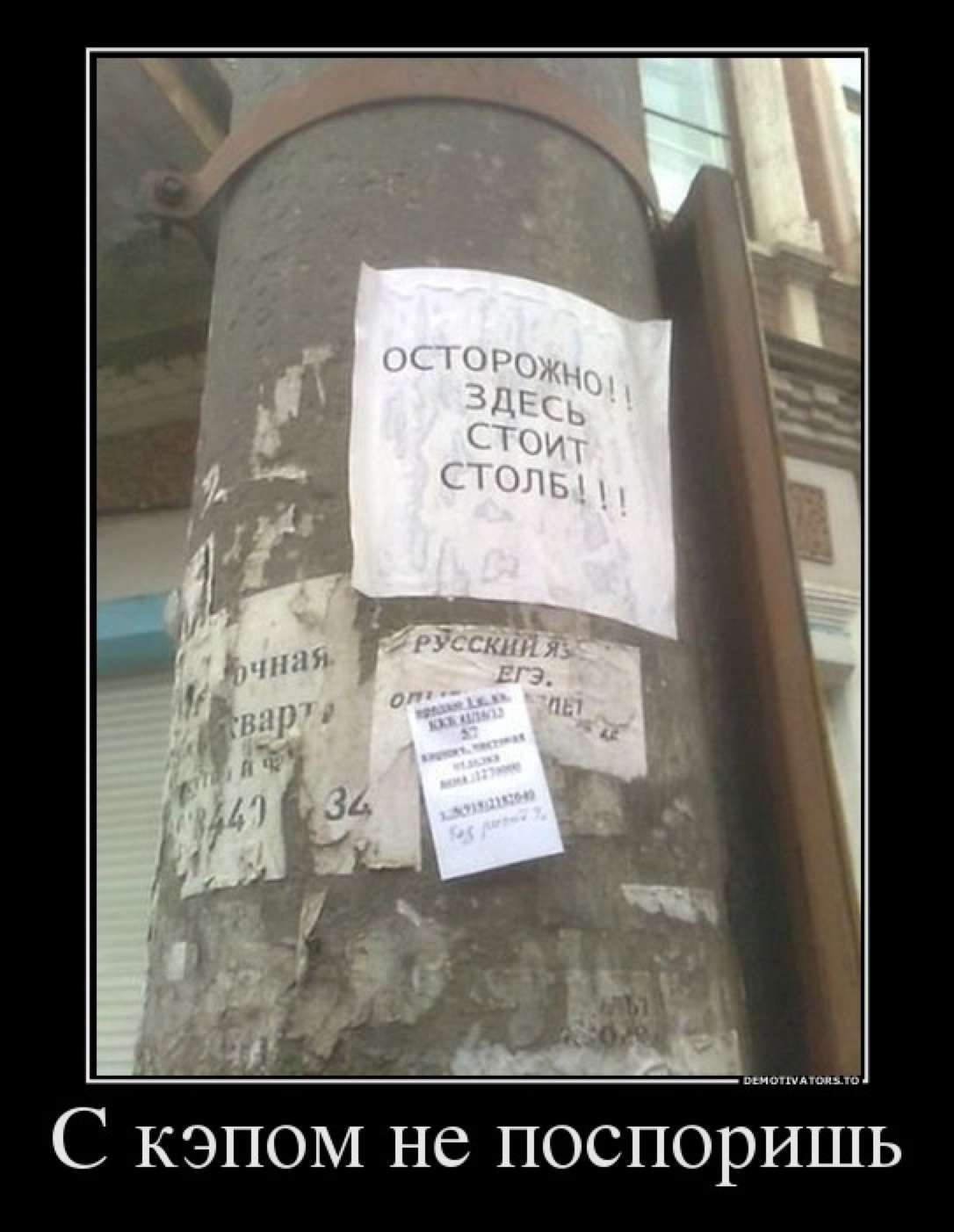 Спасибо Капитан очевидность