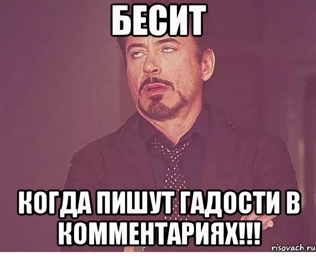 Крис Эванс Капитан Америка Мем