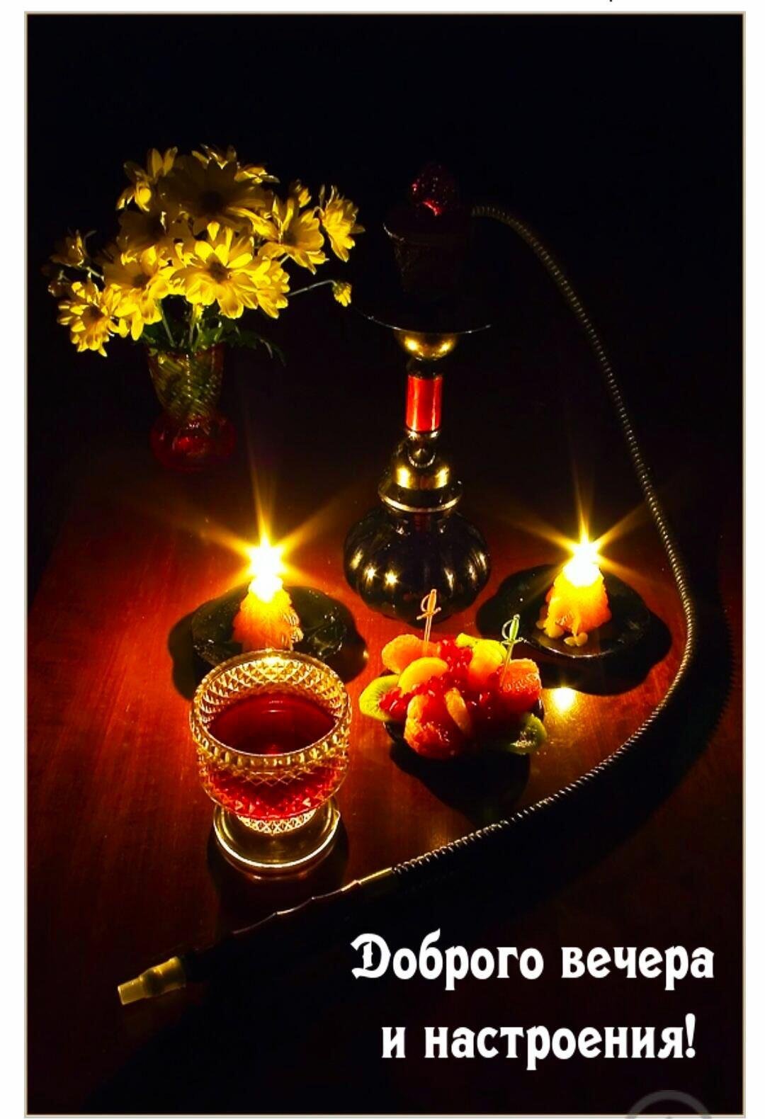 Утреннего чаепития с пожеланиями