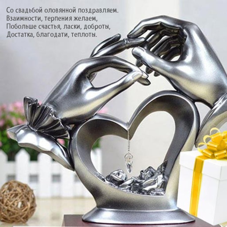 12 Лет какая свадьба