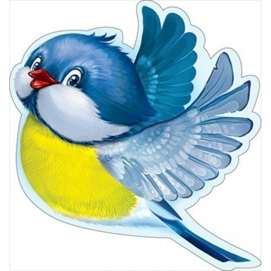 Синичка для детского сада цветная