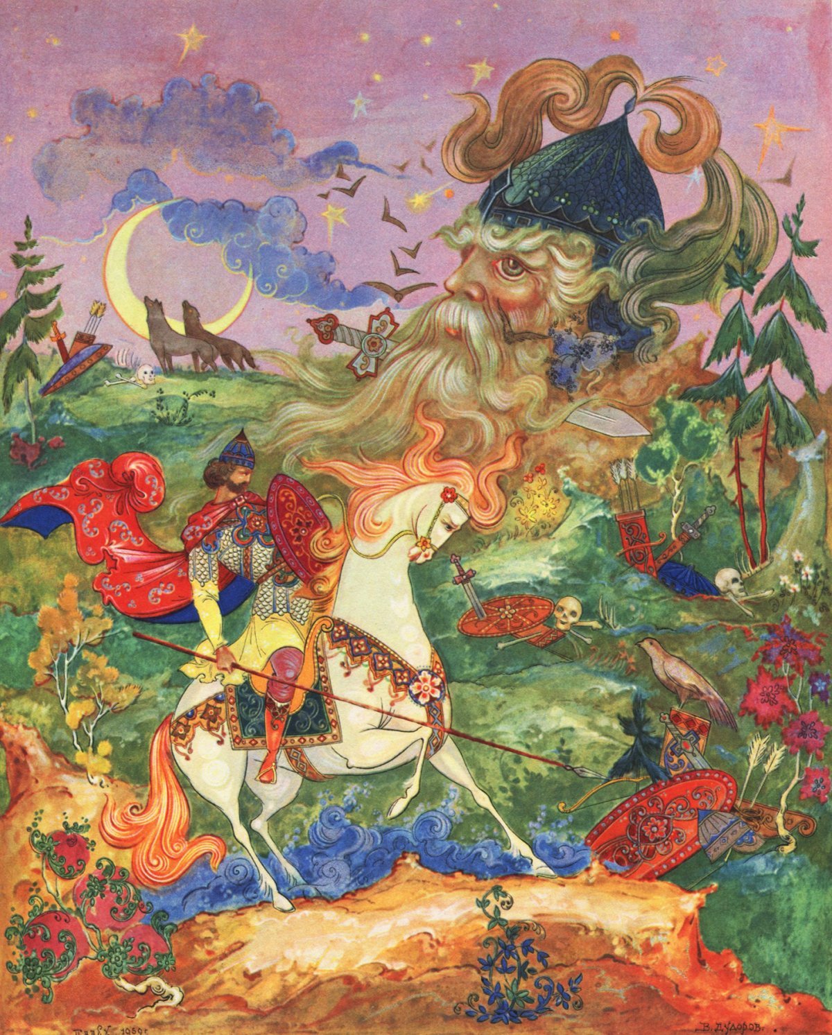 Кукулиев Борис Николаевич Палех