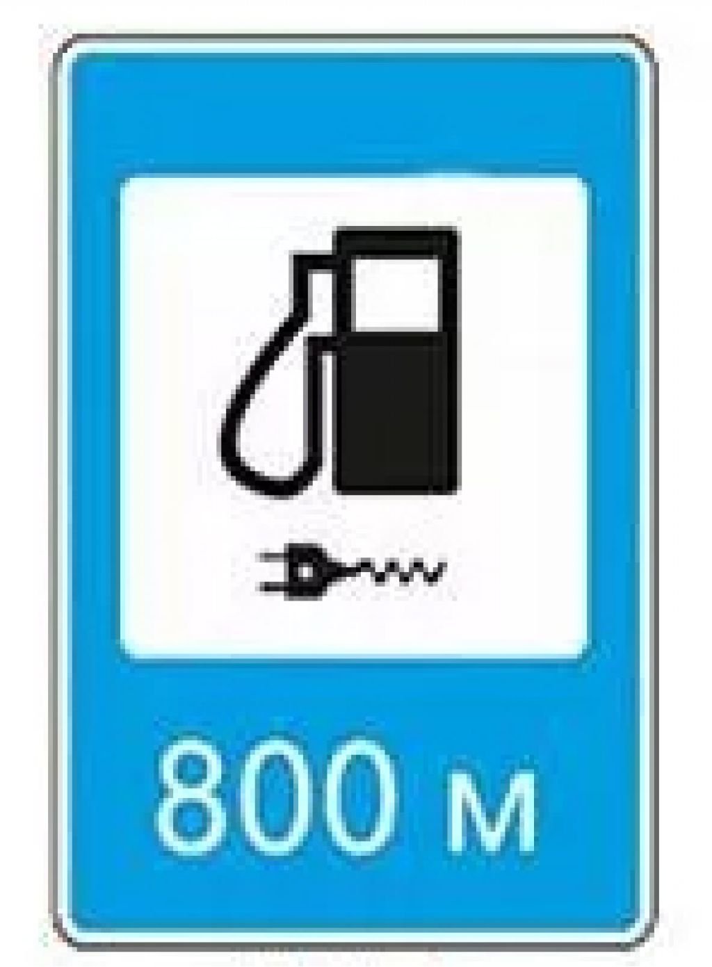 АЗС знак ПДД