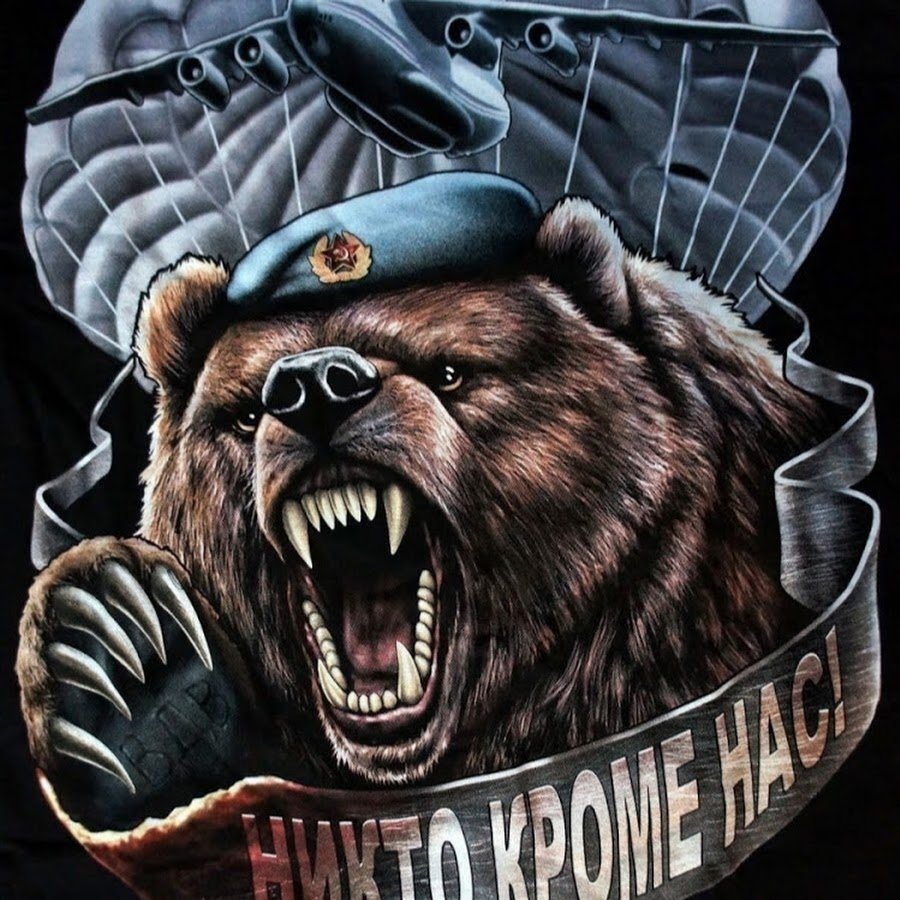 Эмблема ВДВ