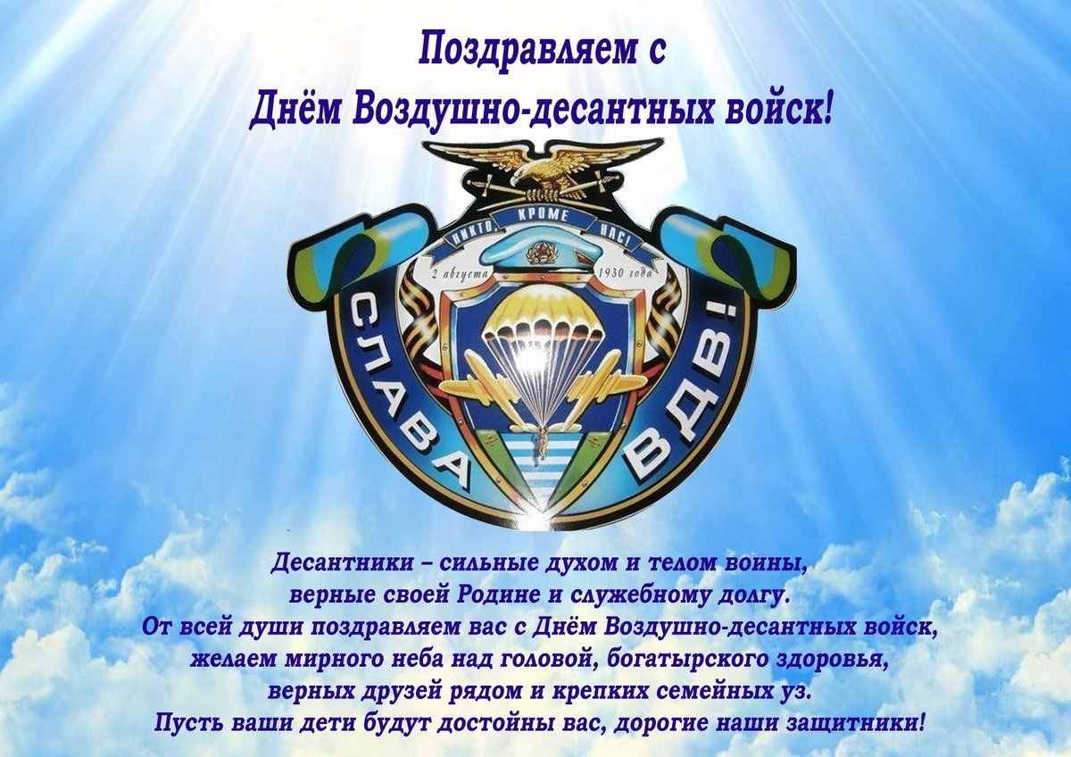 Русский медведь с пулеметом