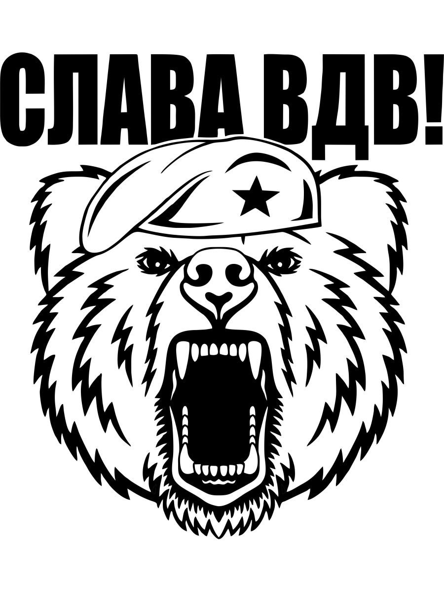 Десантник рисунок