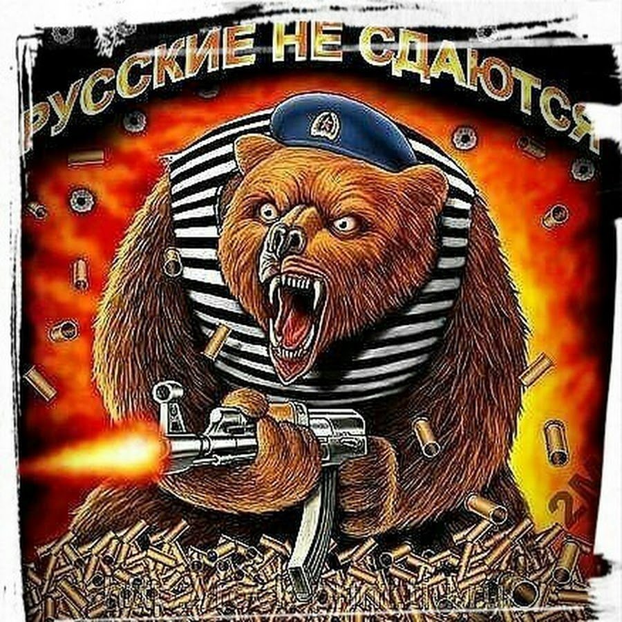 С праздником ВДВ