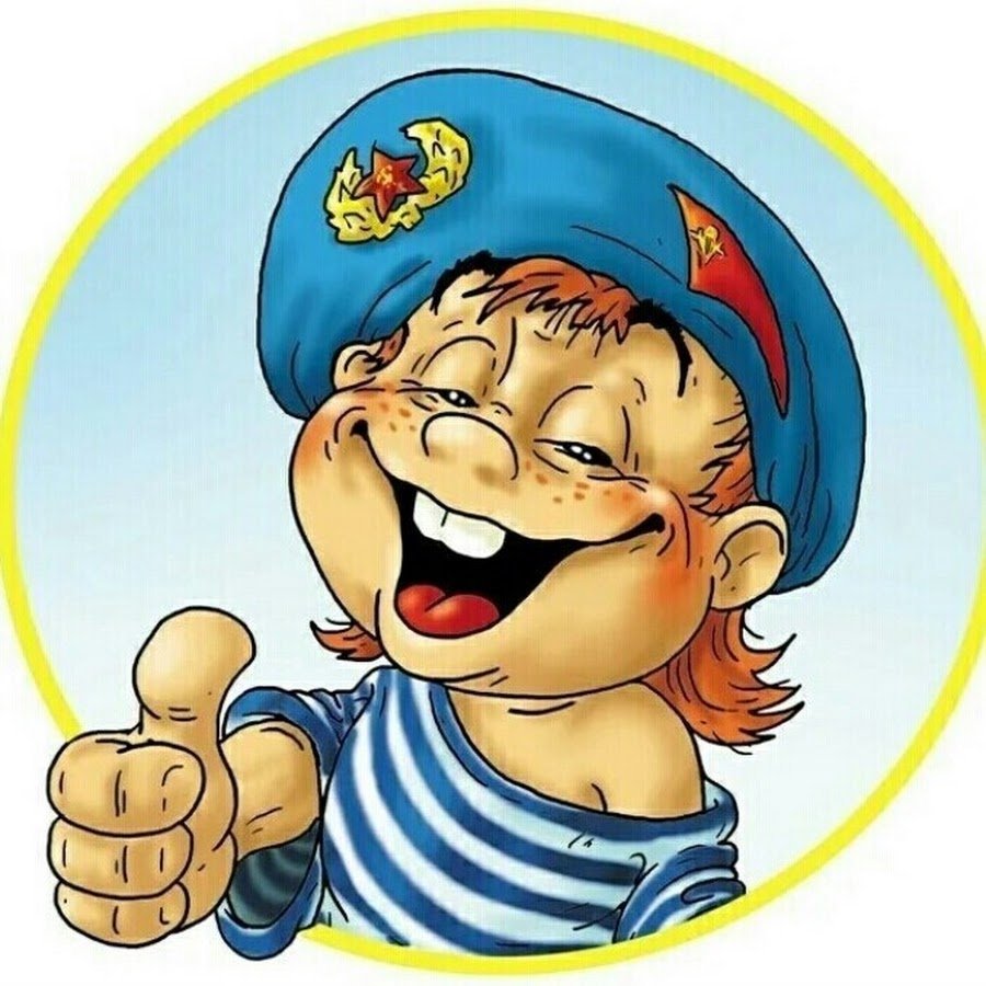 Слава вдв картинки