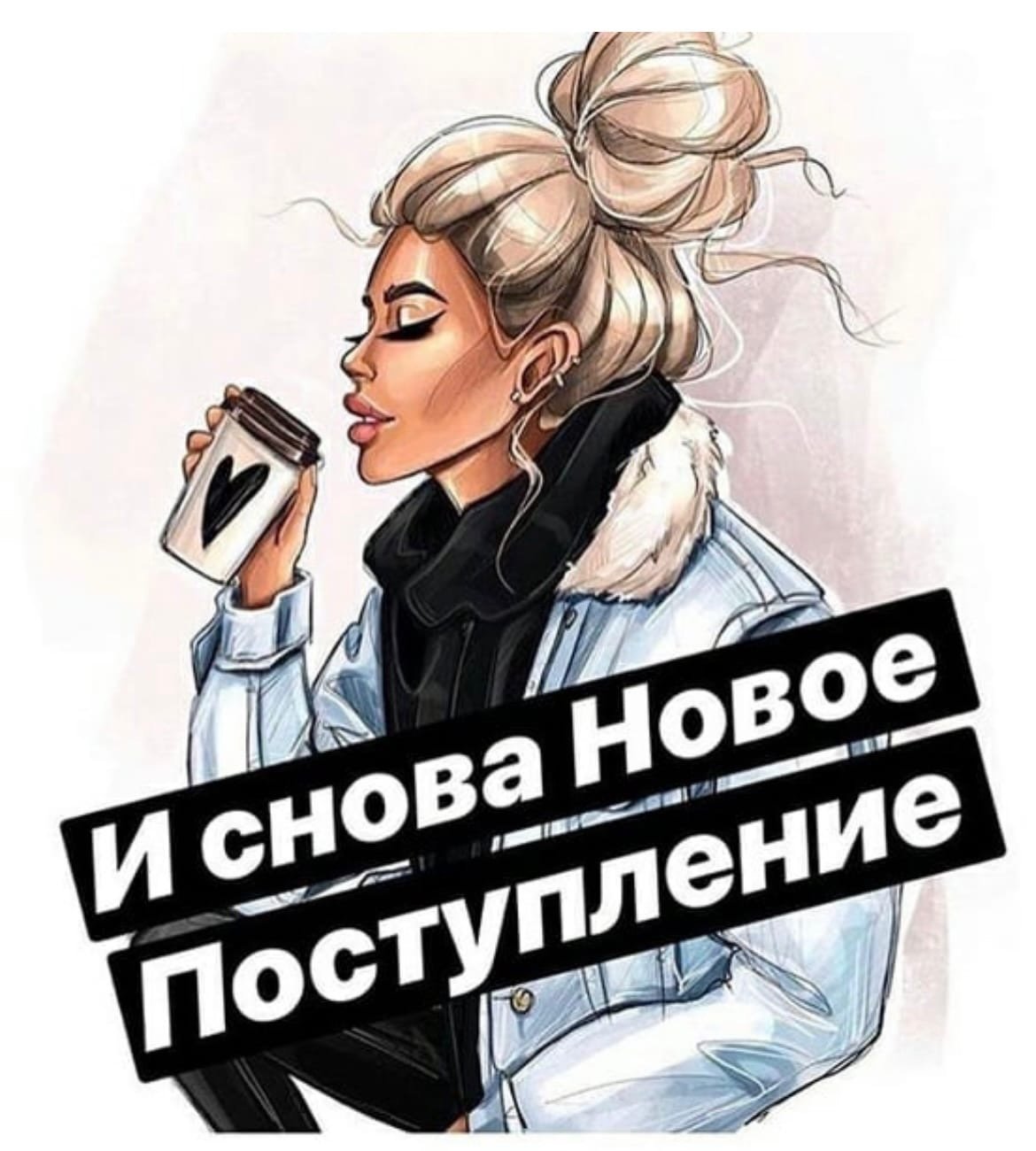 Большое поступление игрушек