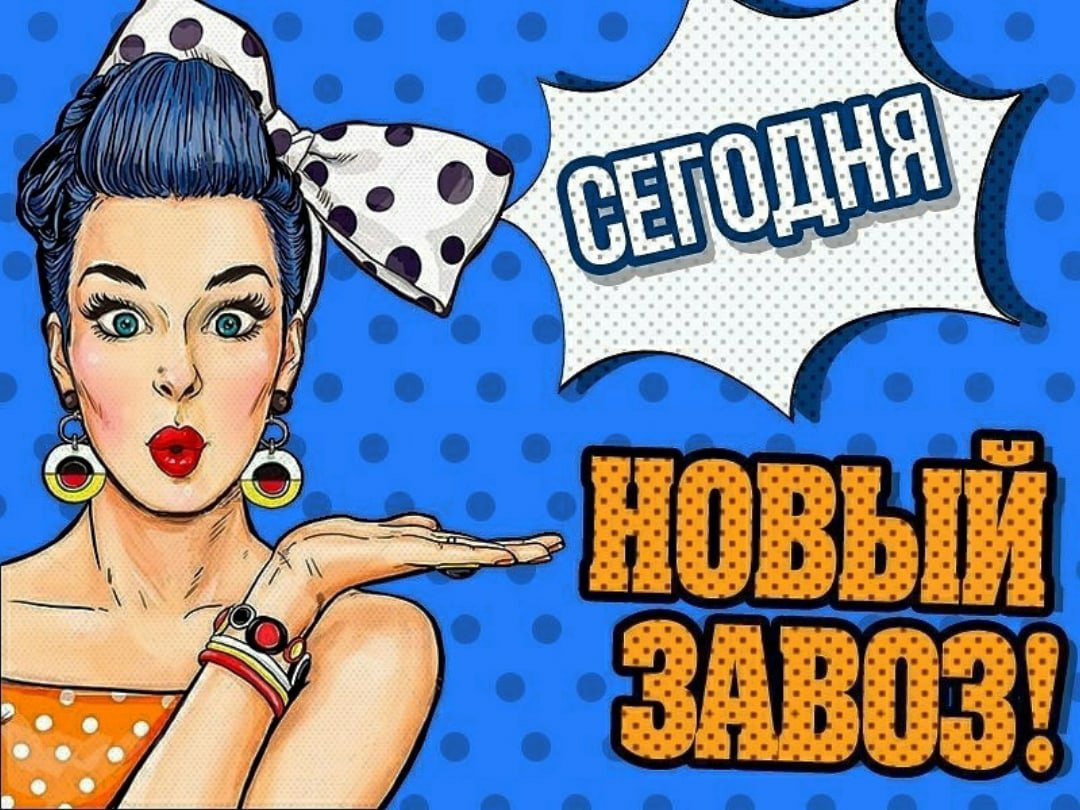 Название для интернет магазина женской одежды