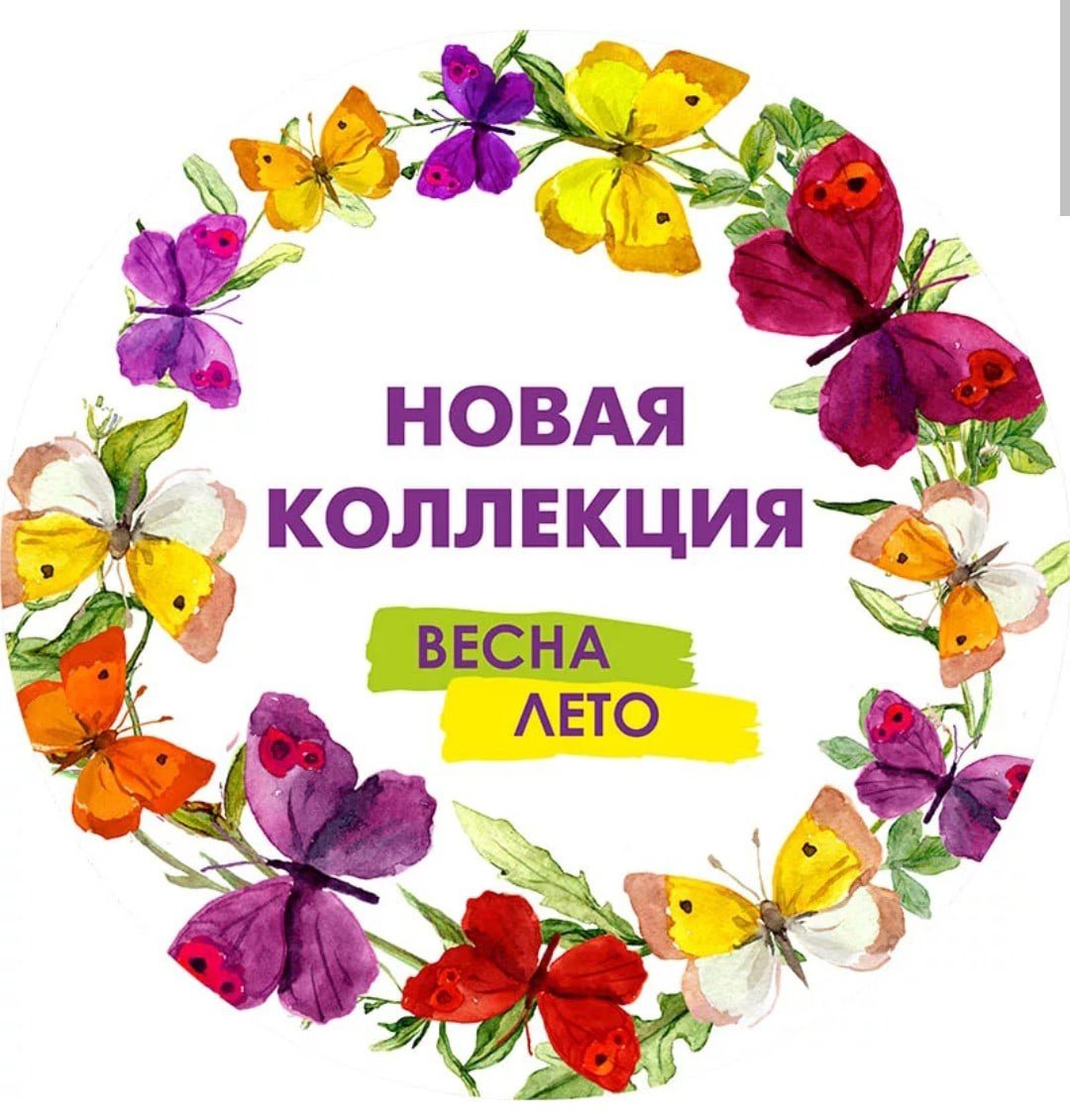 Большое поступление игрушек