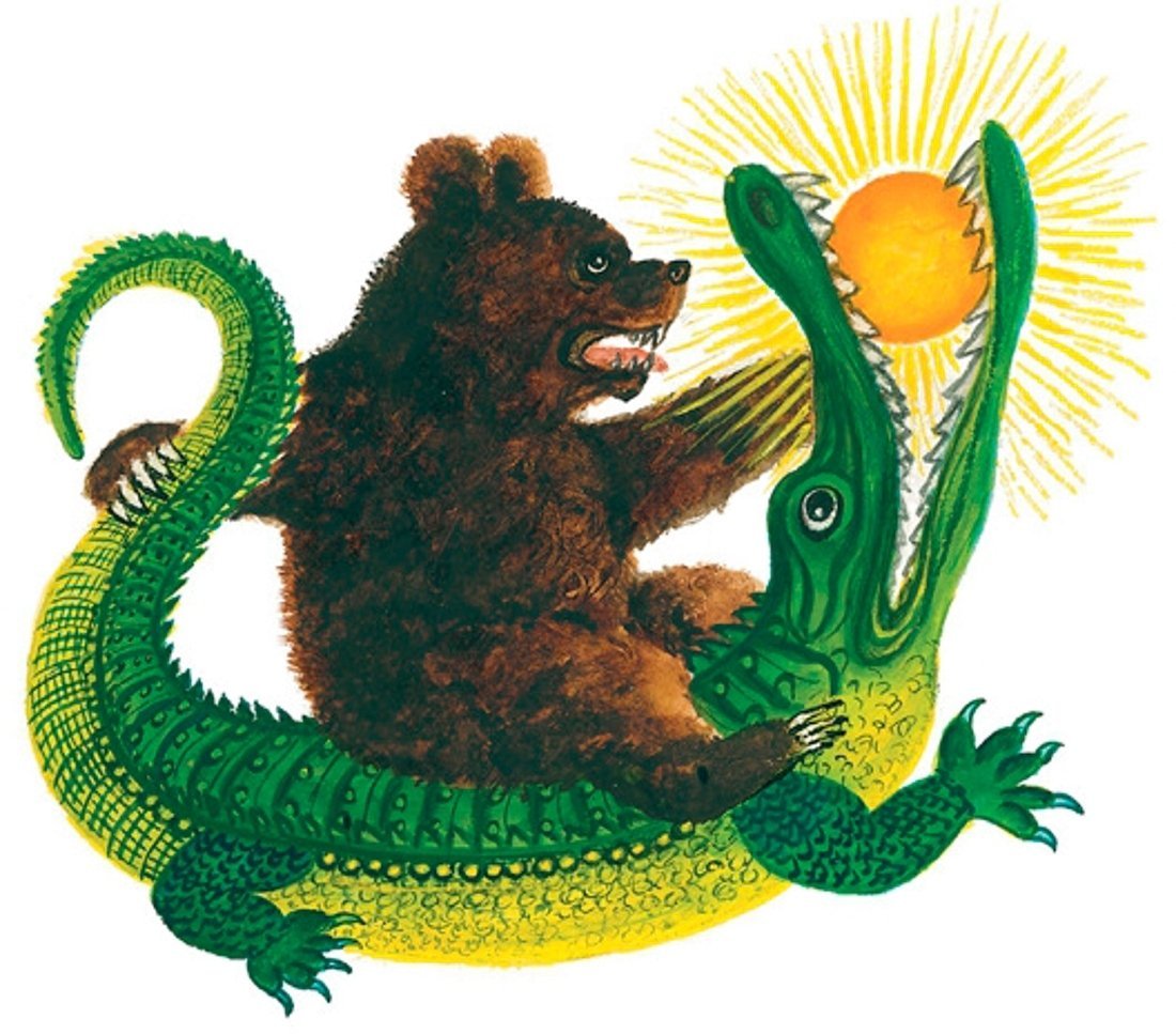 Юрий Васнецов краденое солнце