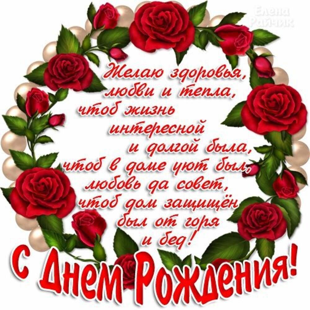 Поздравление бабушке