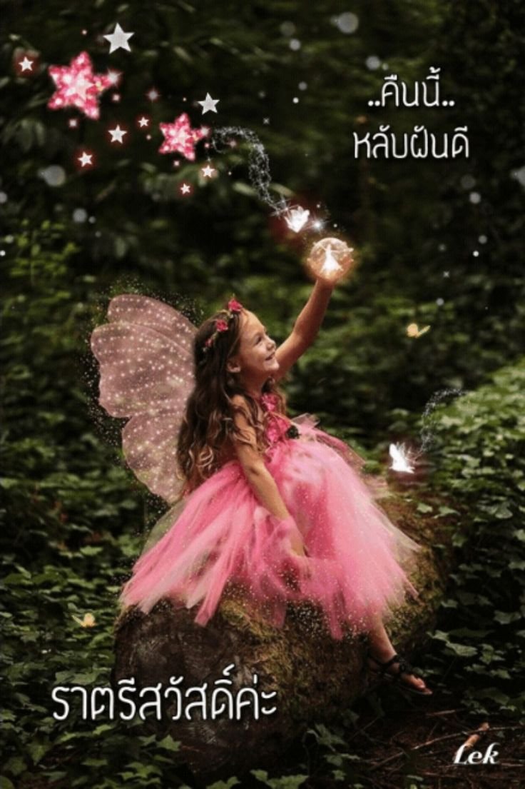 Детская фотосессия Фея