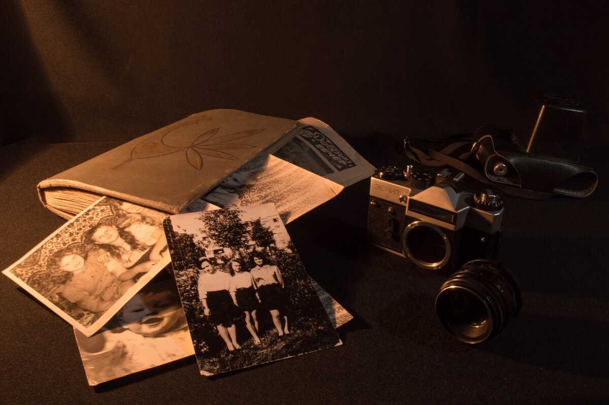 Воспоминания о прошлом