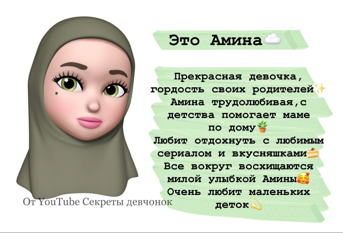 Розовая надпись