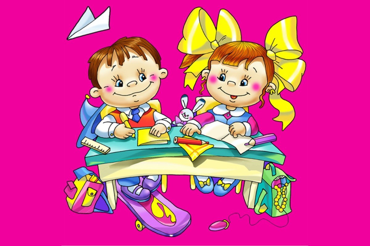 Начальная школа картинки