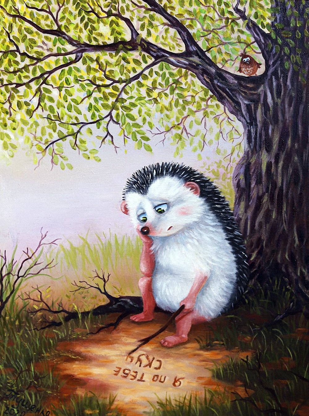 Ирина Глущенко художник Ежи