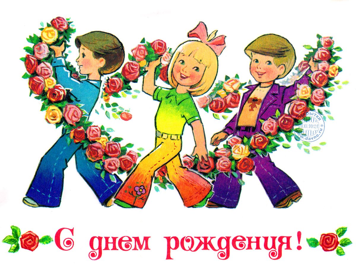 Открытки с днём рождения тройняшек